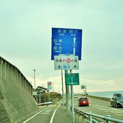 国道8号線沿いに立っています。