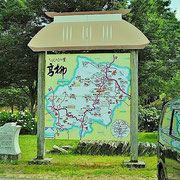 高柳町じょんのびの里