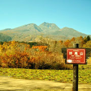 妙高山です。