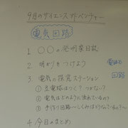 本日のメニュー