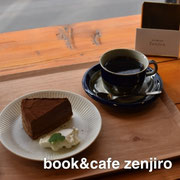 book&cafe zenjiro