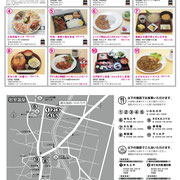 menu & map