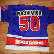 #50 - Kosolapov