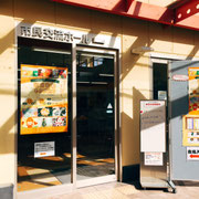 パレット鳥取にて