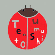 TENTOUMUSHI