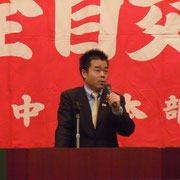 三日月大造議員