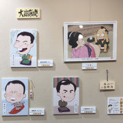 「第十一回寄席描き展」出品