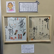 「第十一回寄席描き展」出品