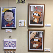 「第五回　寄席描き展」出品作品。