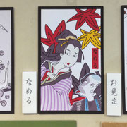 「第十三回寄席描き展」出品