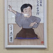 「第十三回寄席描き展」出品