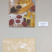 「第十三回寄席描き展」出品