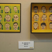 2013作品　名人詰め合わせ