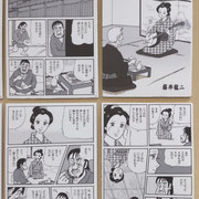 「第十三回寄席描き展」出品