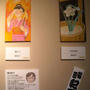 2013作品　竹の水仙他