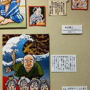 「第十一回寄席描き展」出品