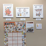 「第十一回寄席描き展」出品