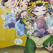 「第十三回寄席描き展」出品