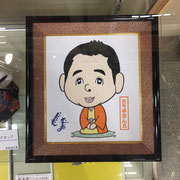「第五回寄席描き展」あさり寄席のチラシイラスト。古今亭志ん五師匠。