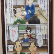 「第十三回寄席描き展」出品