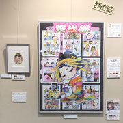 「第十一回寄席描き展」出品