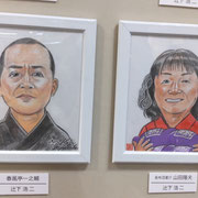 「第十三回寄席描き展」出品