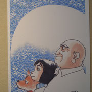 2013作品　孫、かえる