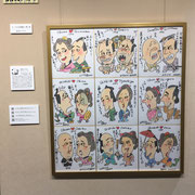 「第五回寄席描き展」出品
