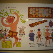 2013作品　錦の袈裟のつかいかた