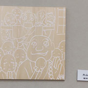 「第十三回寄席描き展」出品