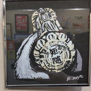 「第十一回寄席描き展」出品
