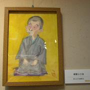 作品2013　柳家小三治