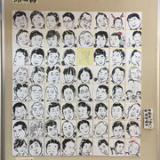 「第五回　寄席描き展」出品作品。