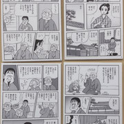 「第十三回寄席描き展」出品