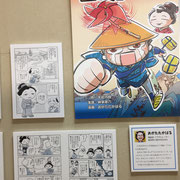 「第五回　寄席描き展」出品作品。
