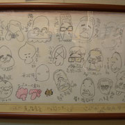 作品2013　荷宝蔵壁のむだ書2013