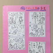 「第十三回寄席描き展」出品