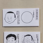 「第十三回寄席描き展」出品
