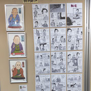 「第十三回寄席描き展」出品