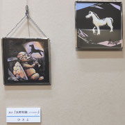 「第十一回寄席描き展」出品