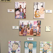 「第八回寄席描き展」出品