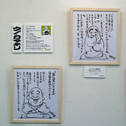 2012作品　落画