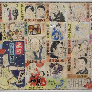 「第四回　寄席描き展」出品作品。
