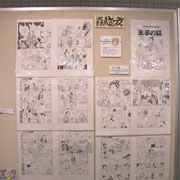 「第八回寄席描き展」出品