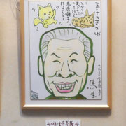 「第八回寄席描き展」出品