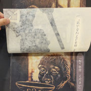 「第十三回寄席描き展」出品