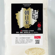 岡山県産木村式自然栽培米「朝日」　精米 320ｇ（約2合）  557円