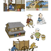 公共施設   江戸時代の生活を説明するためのイラスト《手描き＋デジタル》（2010）