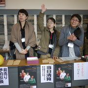 奥さん中村文恵さん（右）も当日パンフレット作り、受付など大きな力を貸してくれました