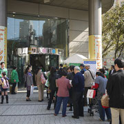 ぜんろうさいエールフェスタ2012